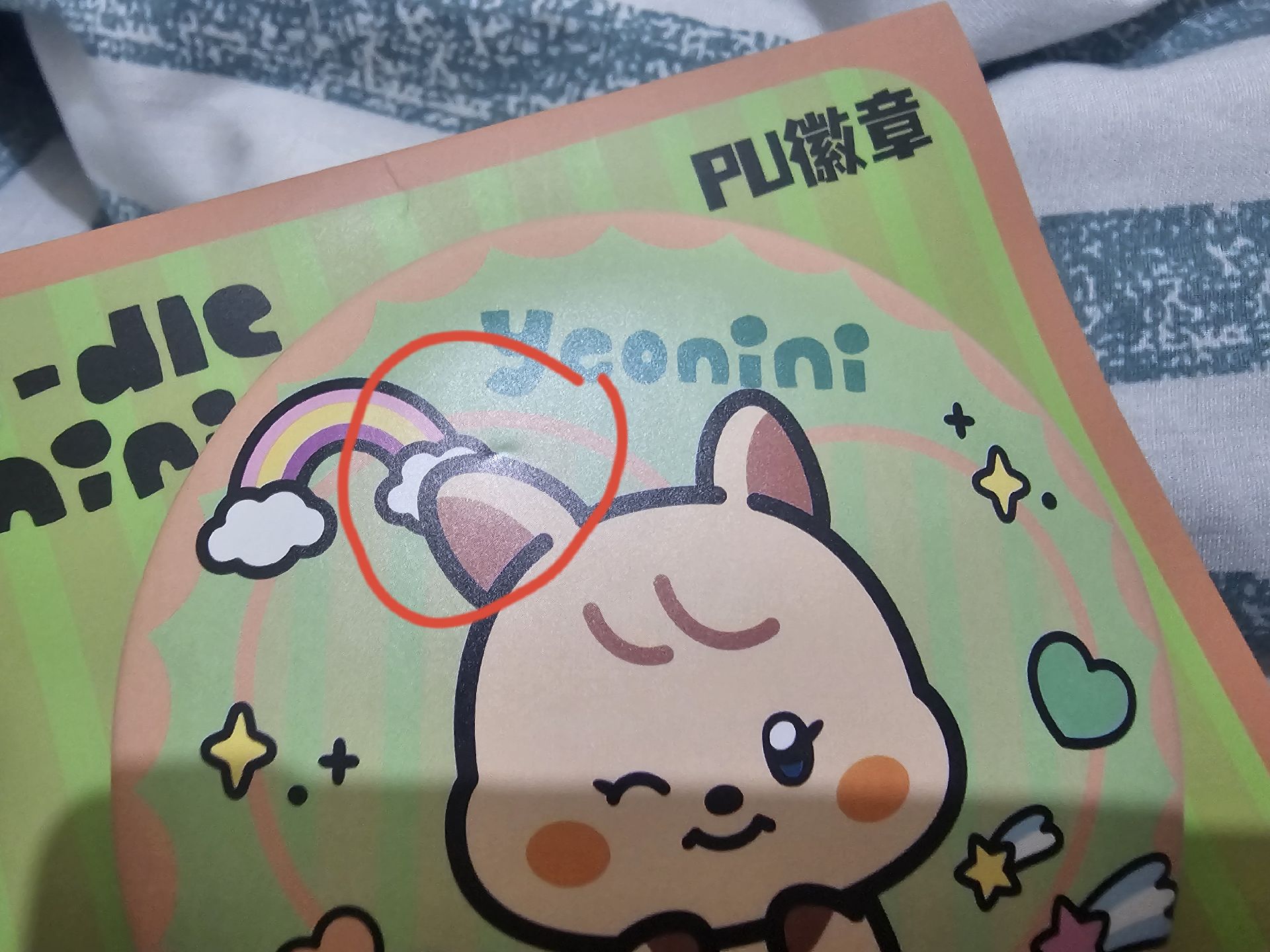 i-dle PU徽章 2個一起賣