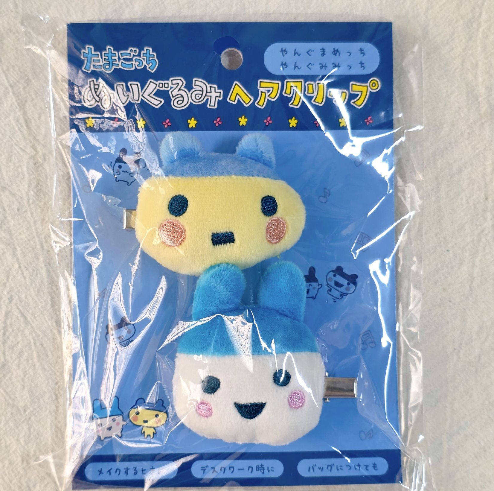 小麻美吉 小咪咪吉