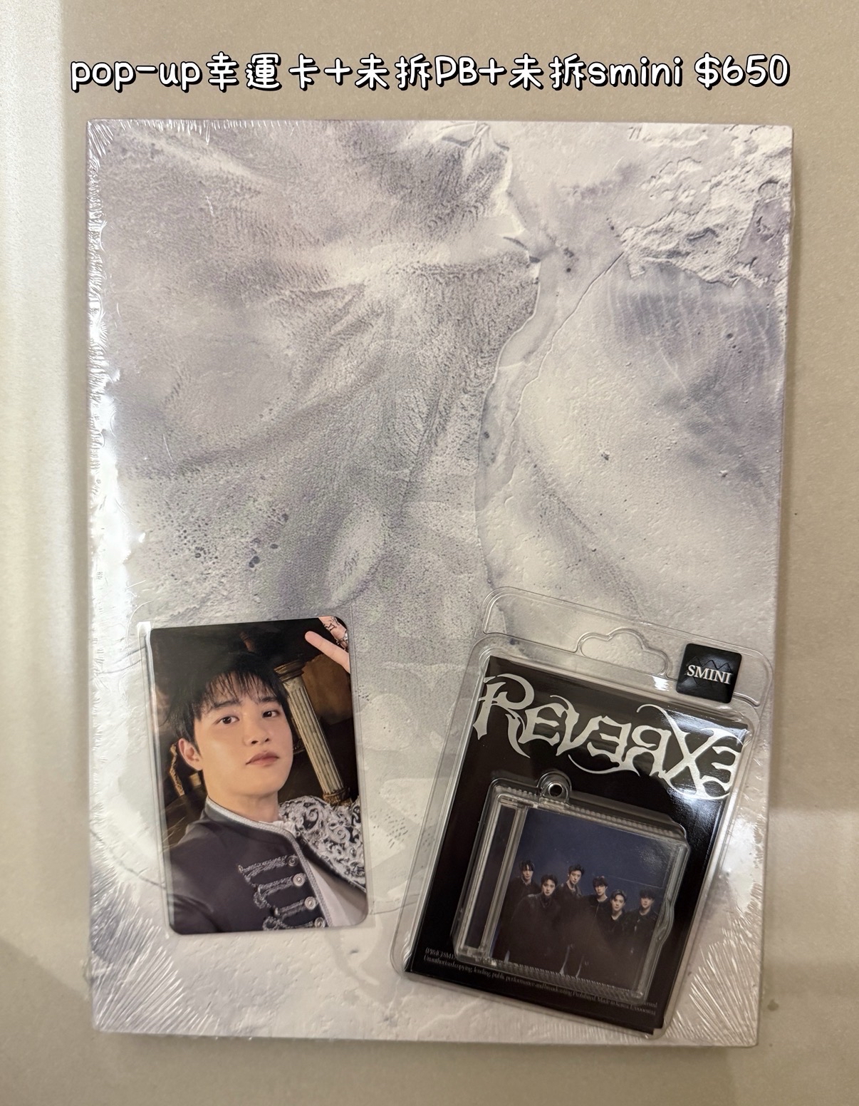 線下快閃幸運卡組