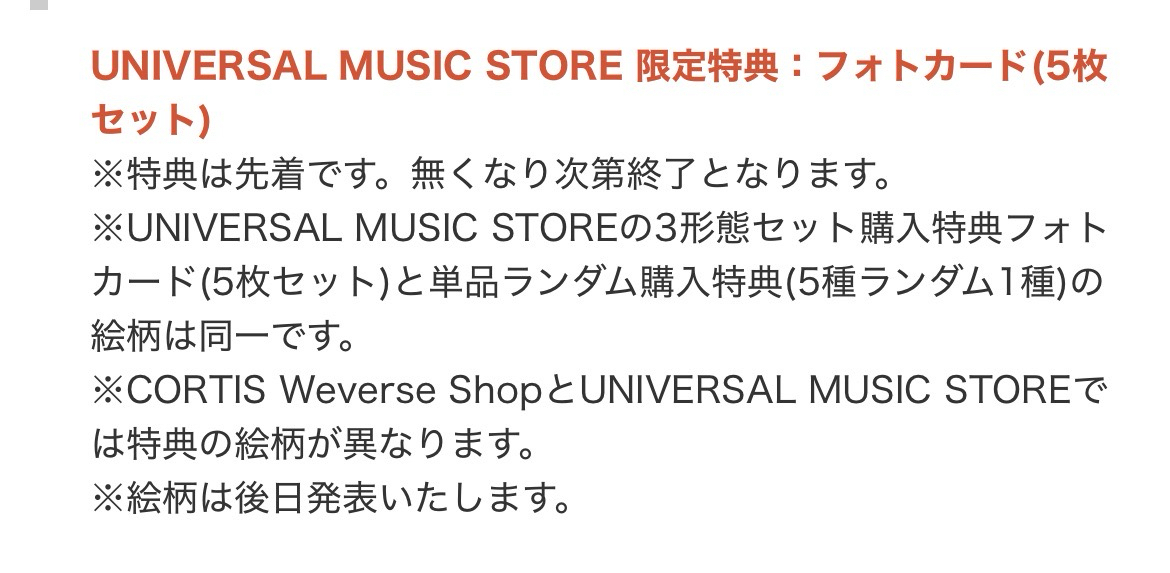 GREENGREEN日通四通路特典卡+未拆專4本一鍵畢業