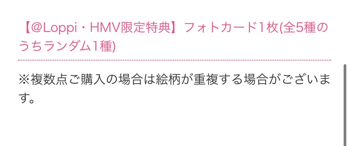 GREENGREEN日通四通路特典卡+未拆專4本一鍵畢業