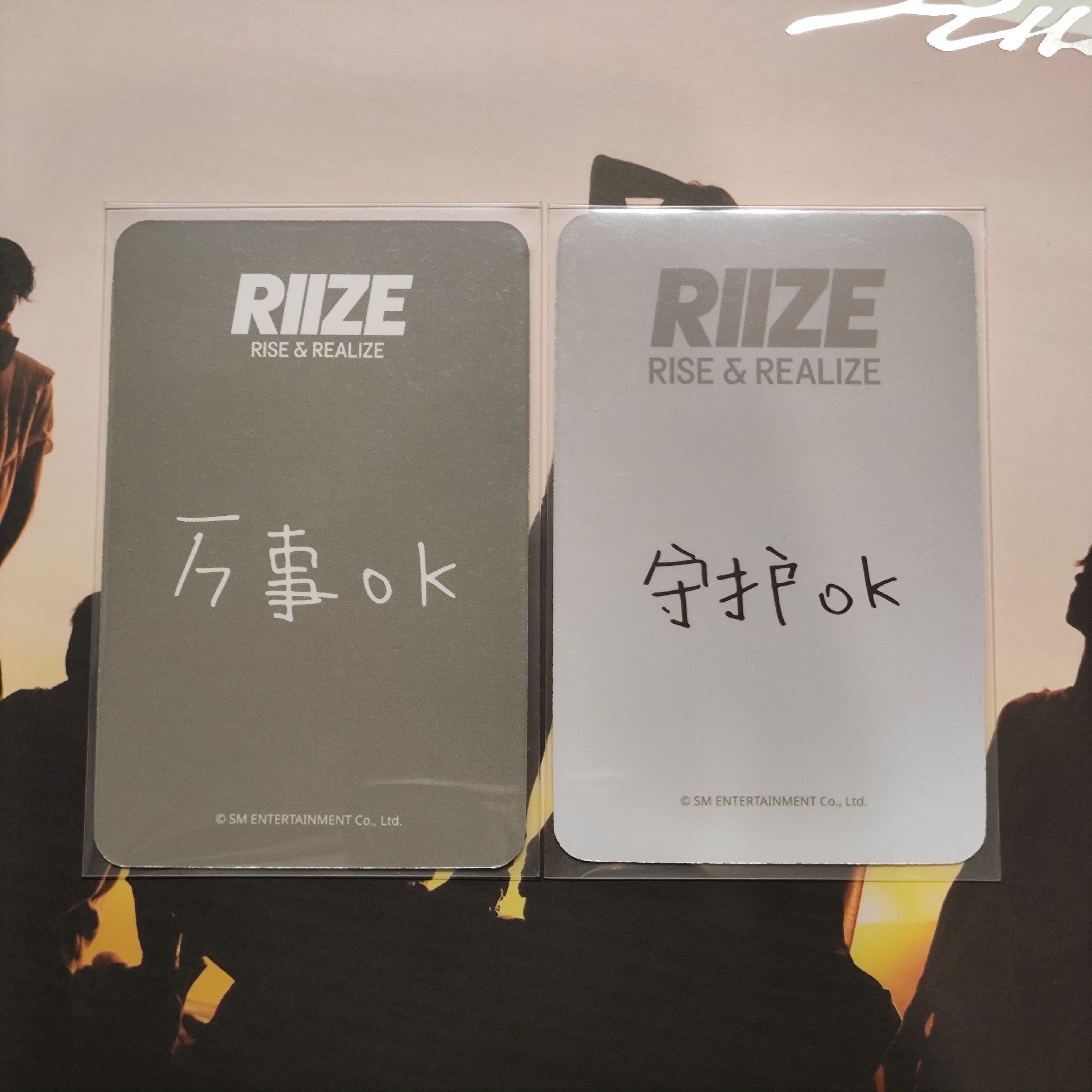 恩奭 sr簽售（中背圖二）