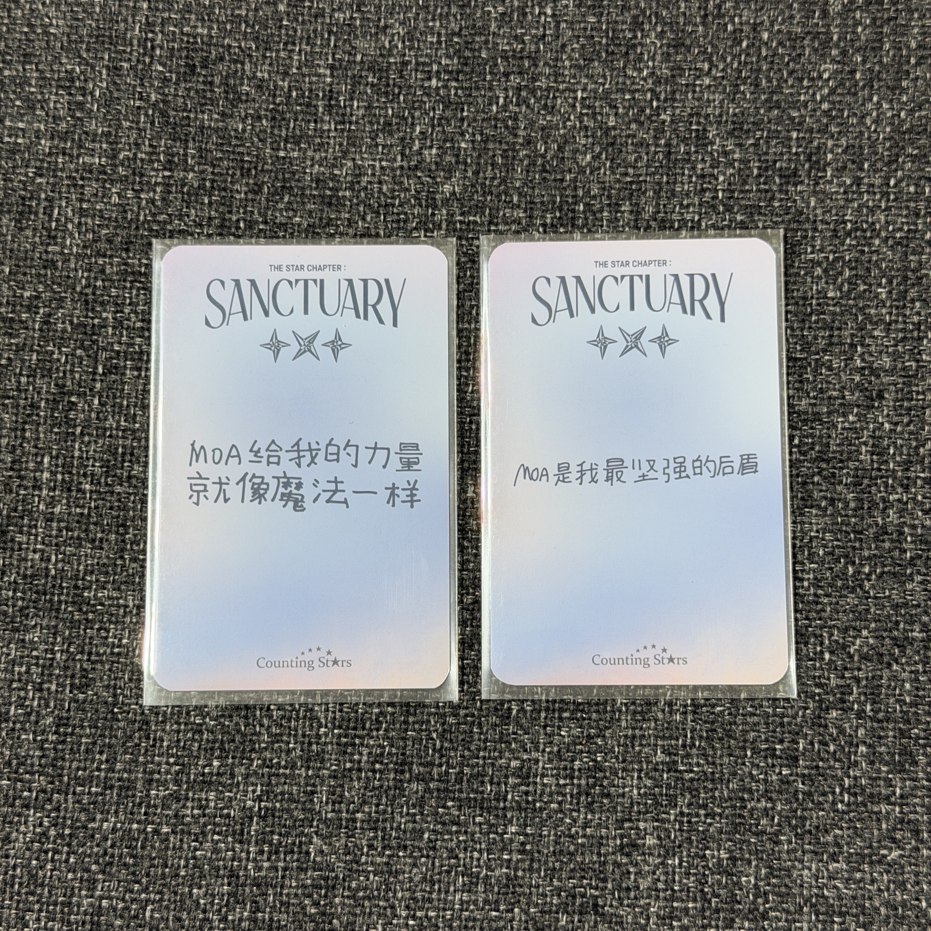 TXT 迷七 數星星2.0 彬圭