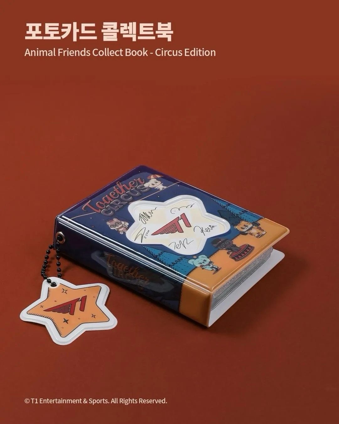 T1 馬戲團 卡冊 全新 已買
