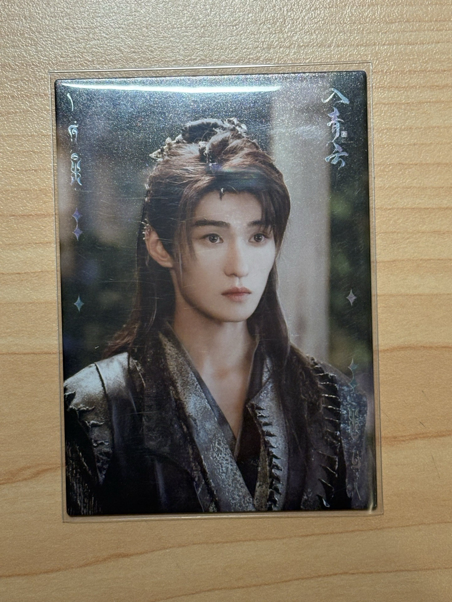 💚不休 扶光星影