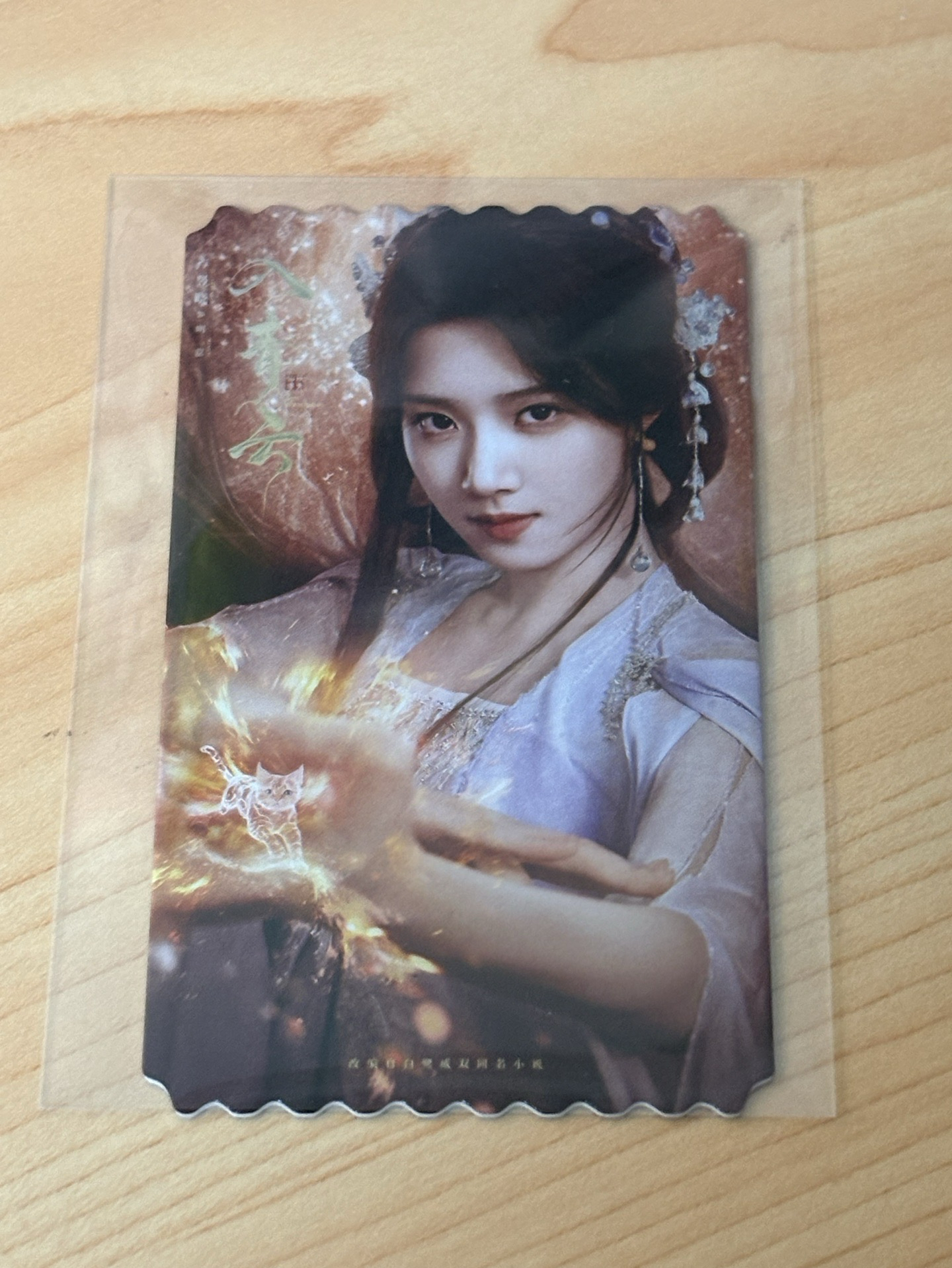 明意 票根 🥝(20)