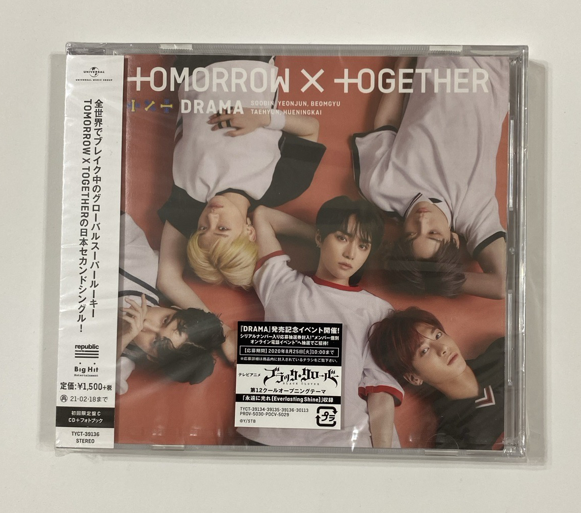 《二手》TXT DRAMA專輯