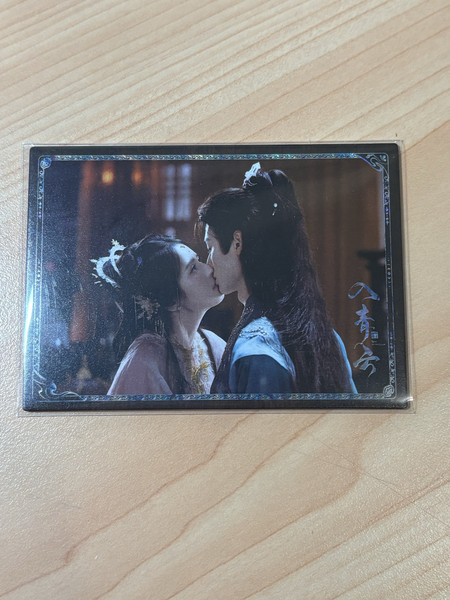 💚天璣言笑 比肩止戈