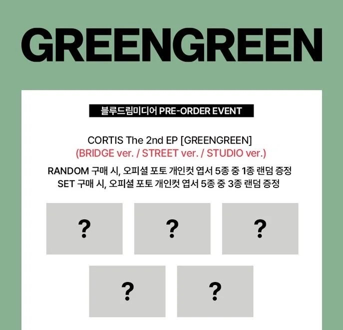 迷二 預售通路特典（單卡）