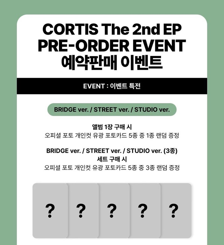 迷二 預售通路特典（單卡）