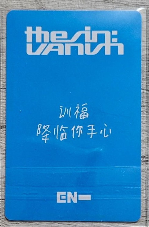 專卡倫+電子專元+訓中背