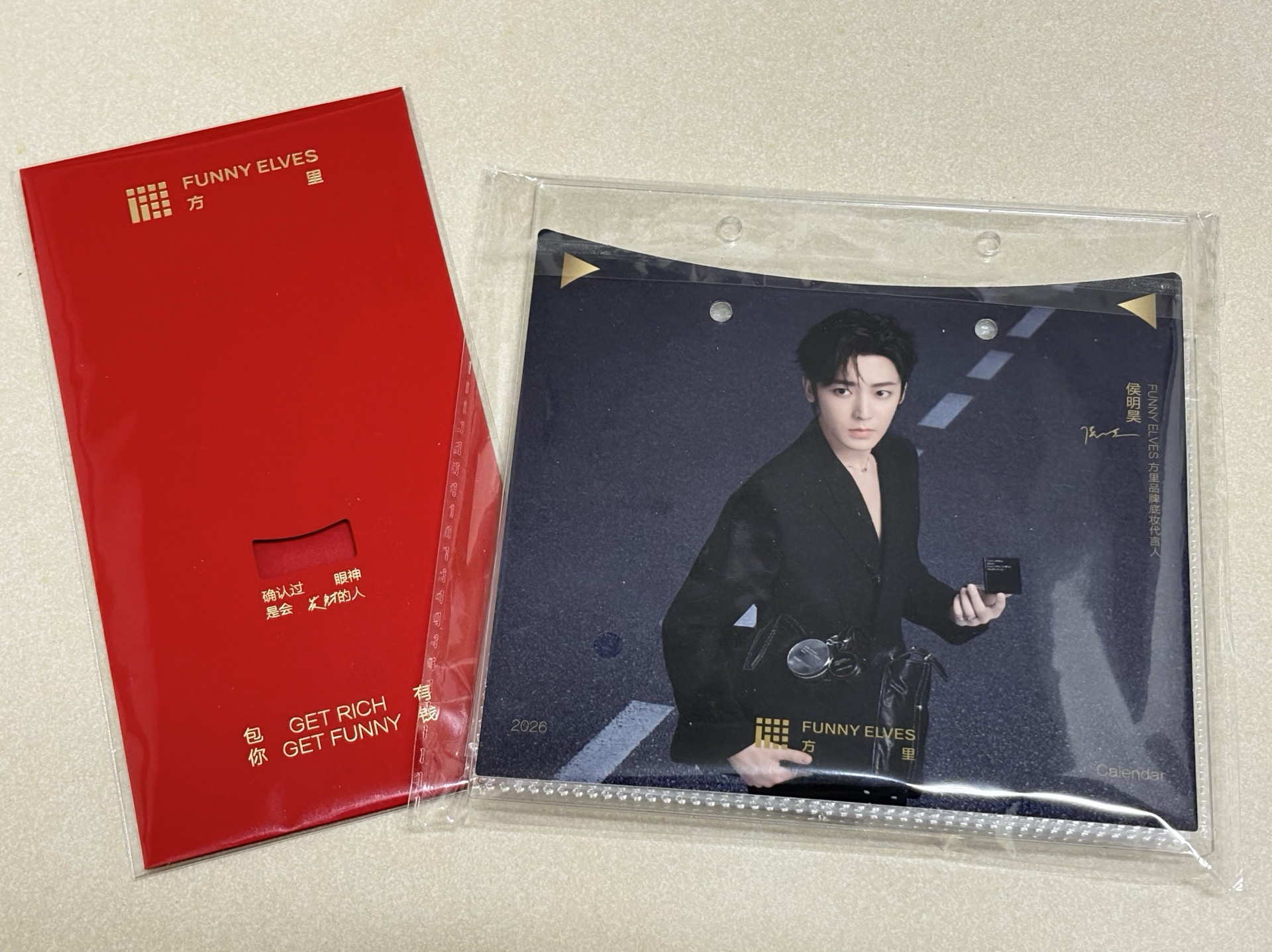 侯明昊 方里紅包+台曆卡冊