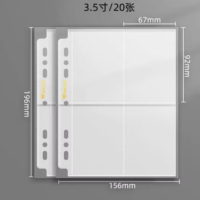 SINGBA卡冊補充內頁