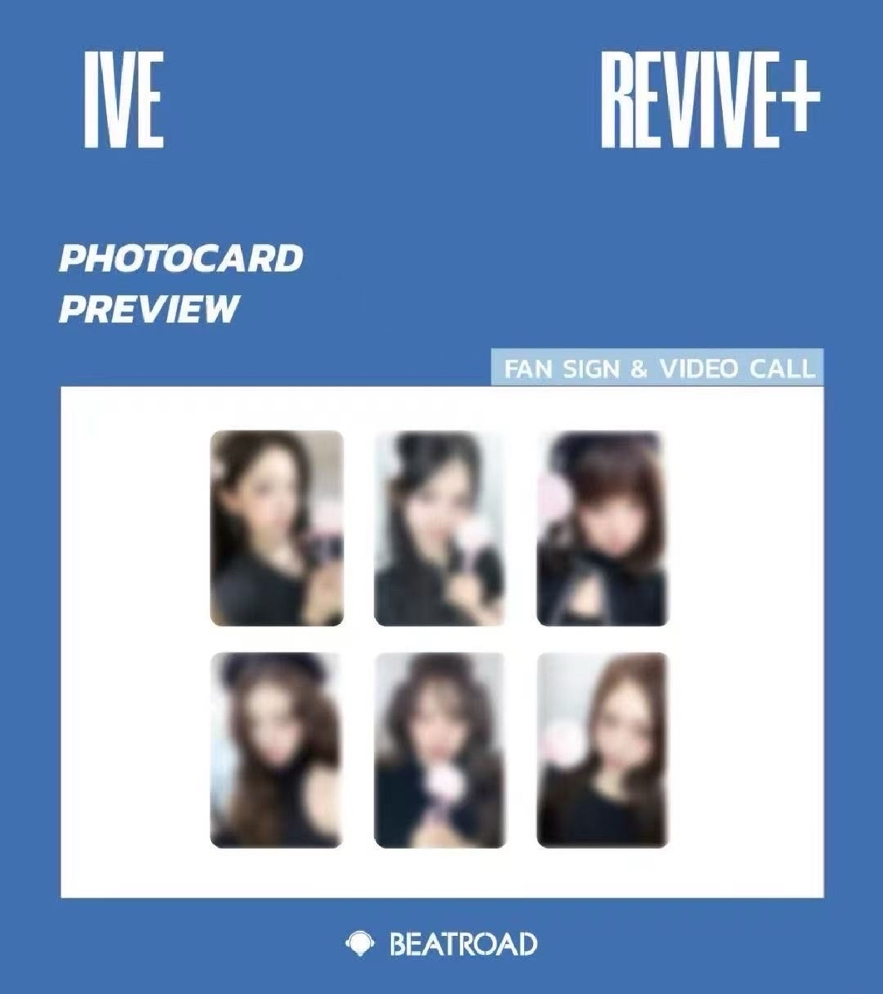 IVE br1.0 棒棒糖 特典一套