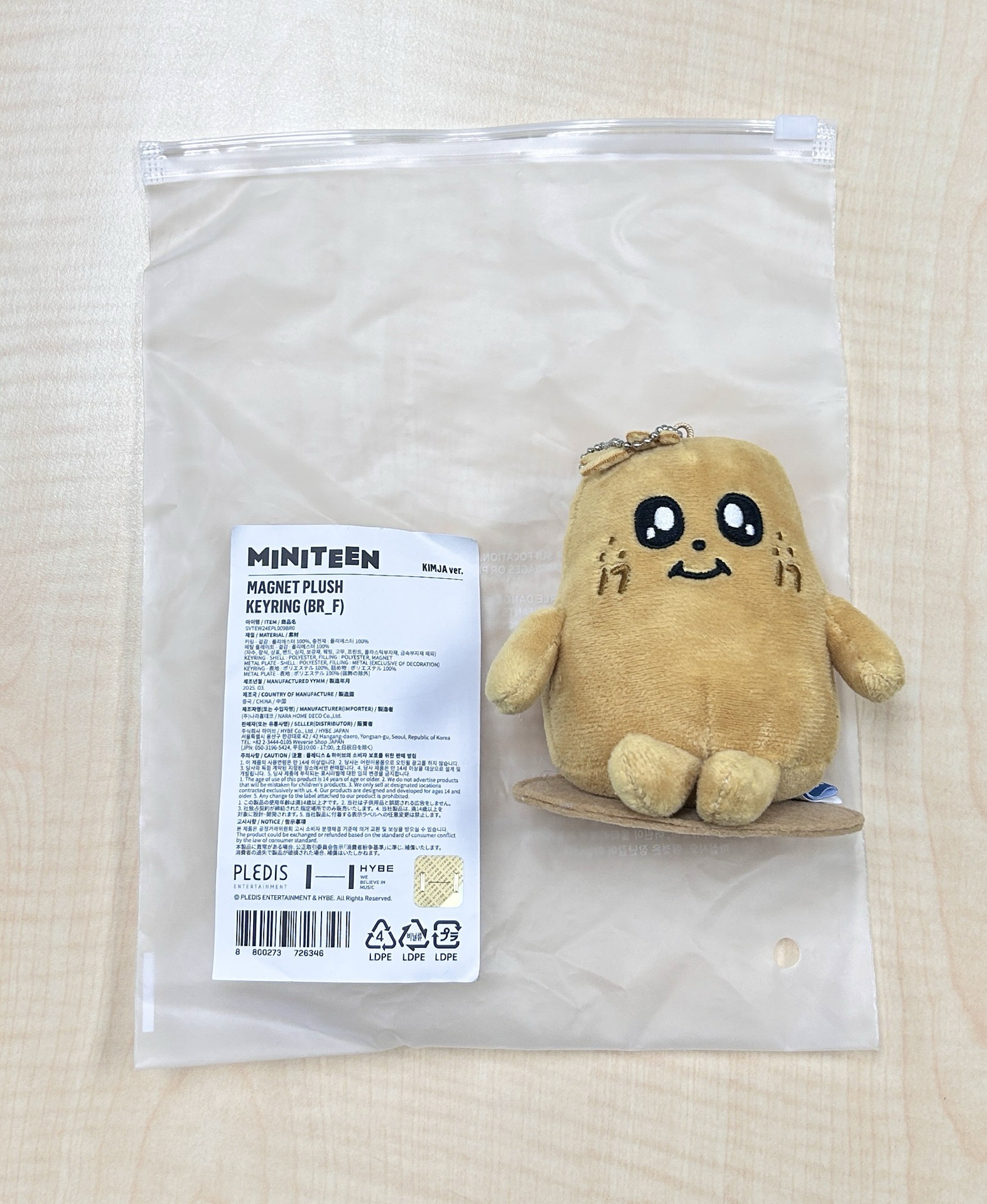 全新 miniteen 奎坐娃+二代克拉棒+蹦蹦