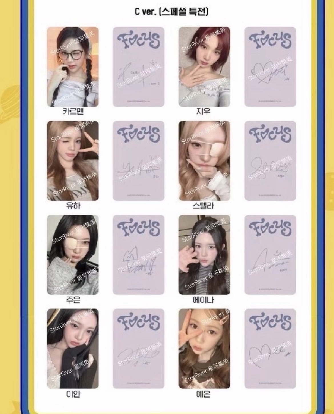 H2H sr C版 整套無Yuha