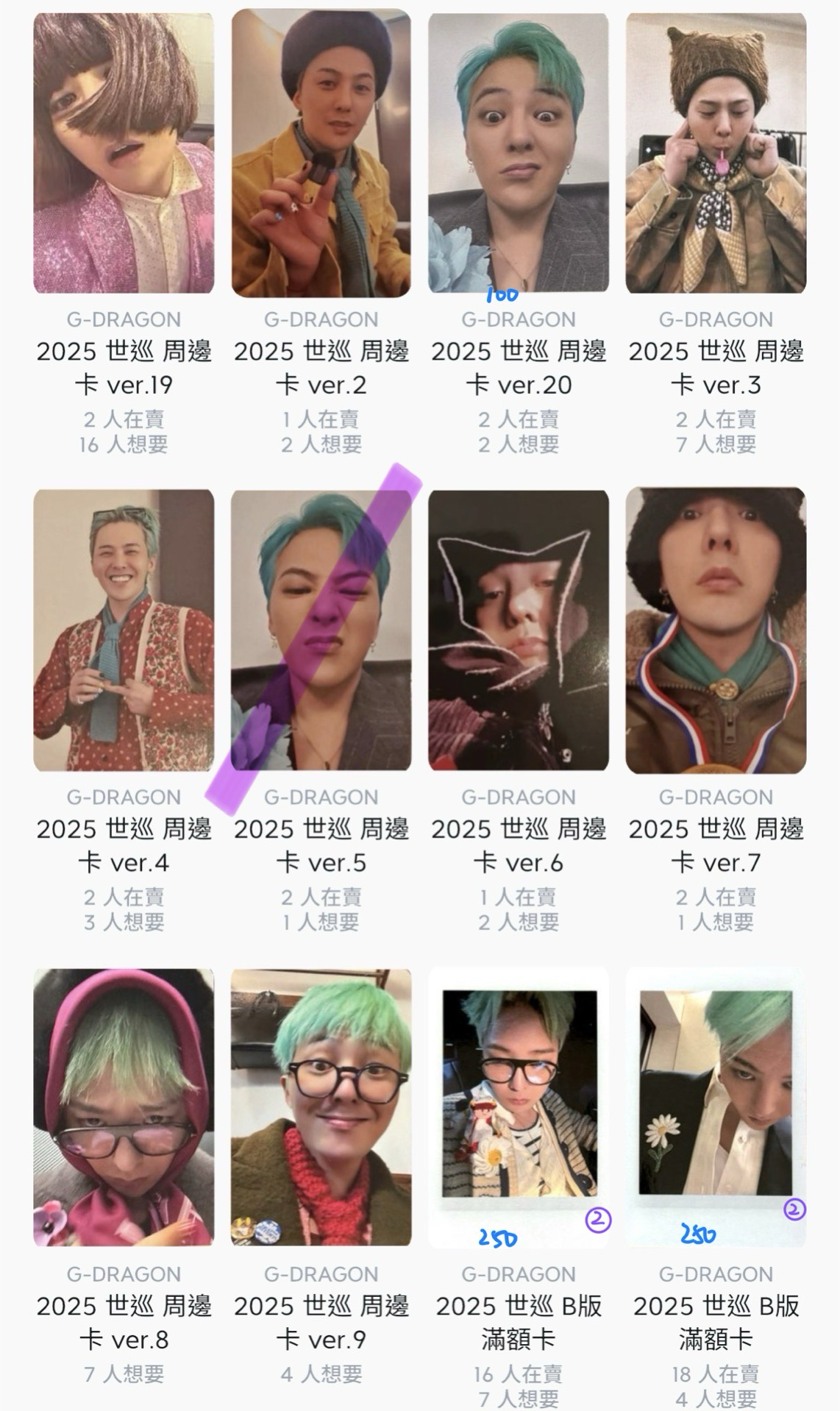 預出卡盤 勿直拍