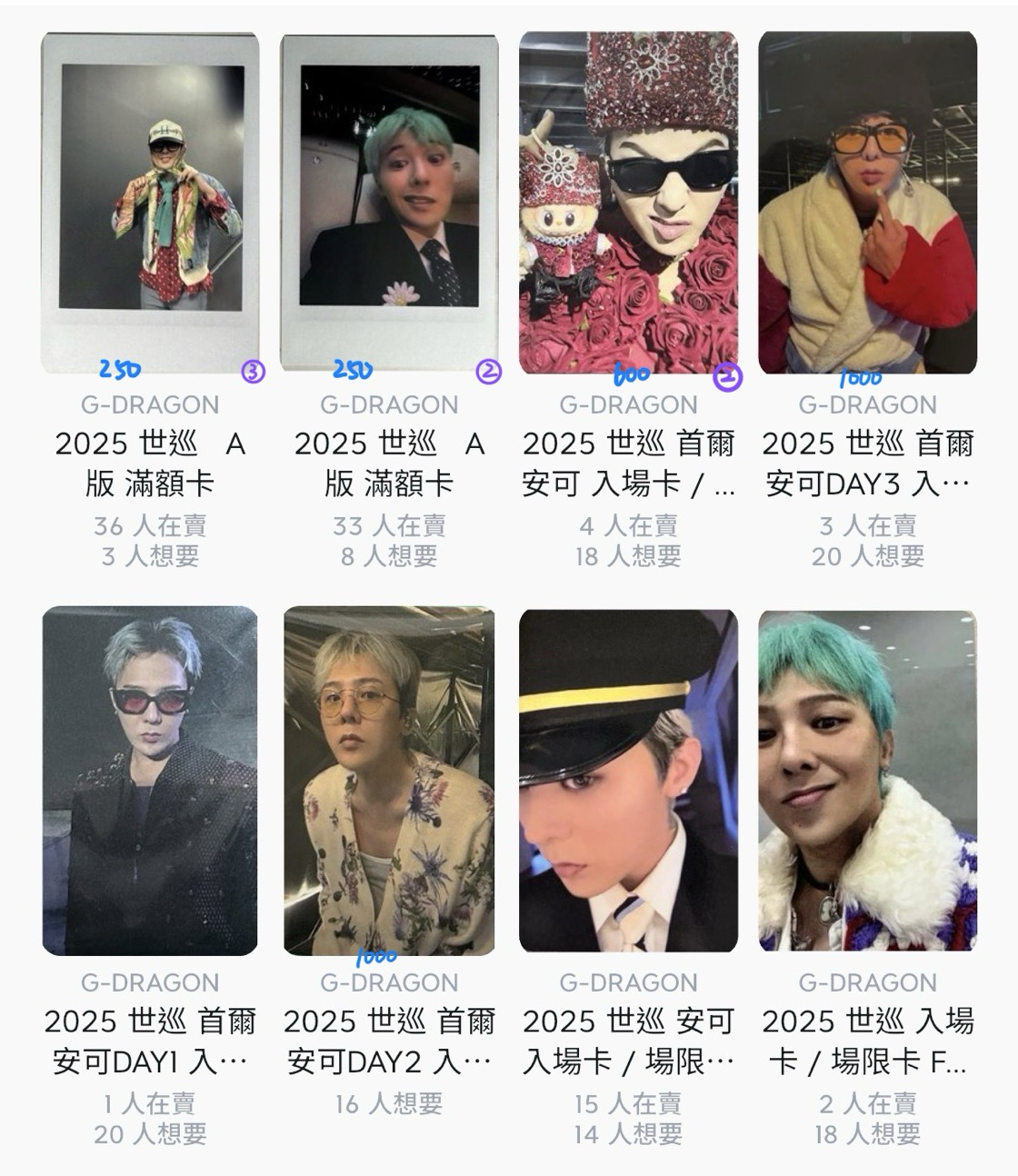 預出卡盤 勿直拍