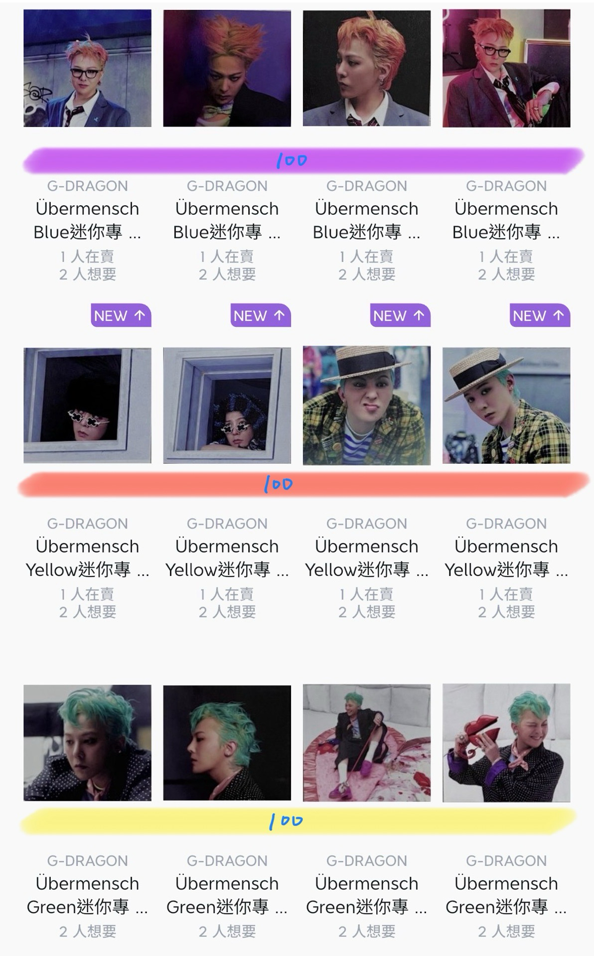 預出卡盤 勿直拍