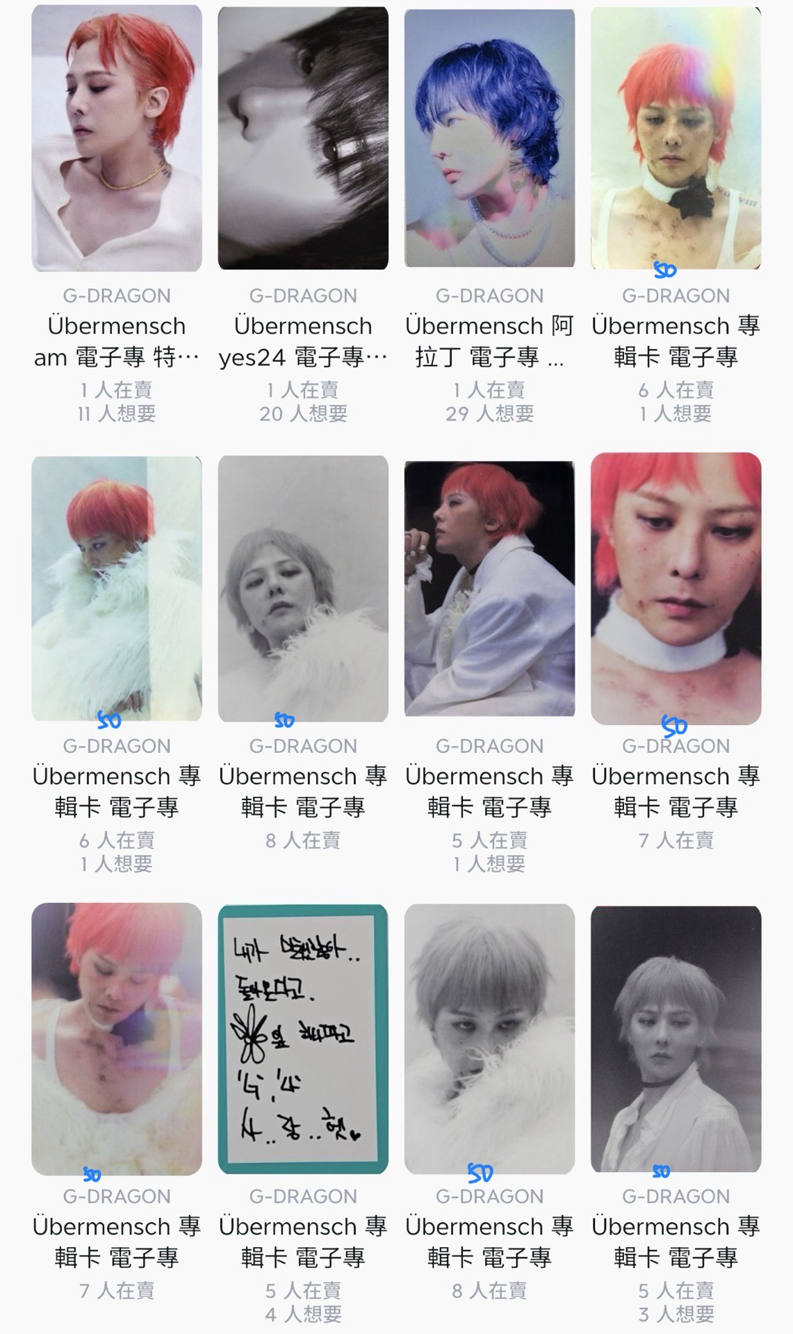 預出卡盤 勿直拍