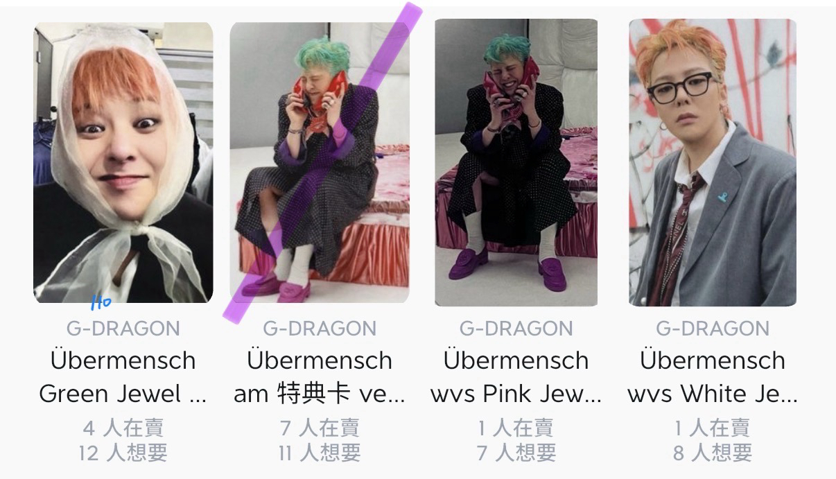 預出卡盤 勿直拍