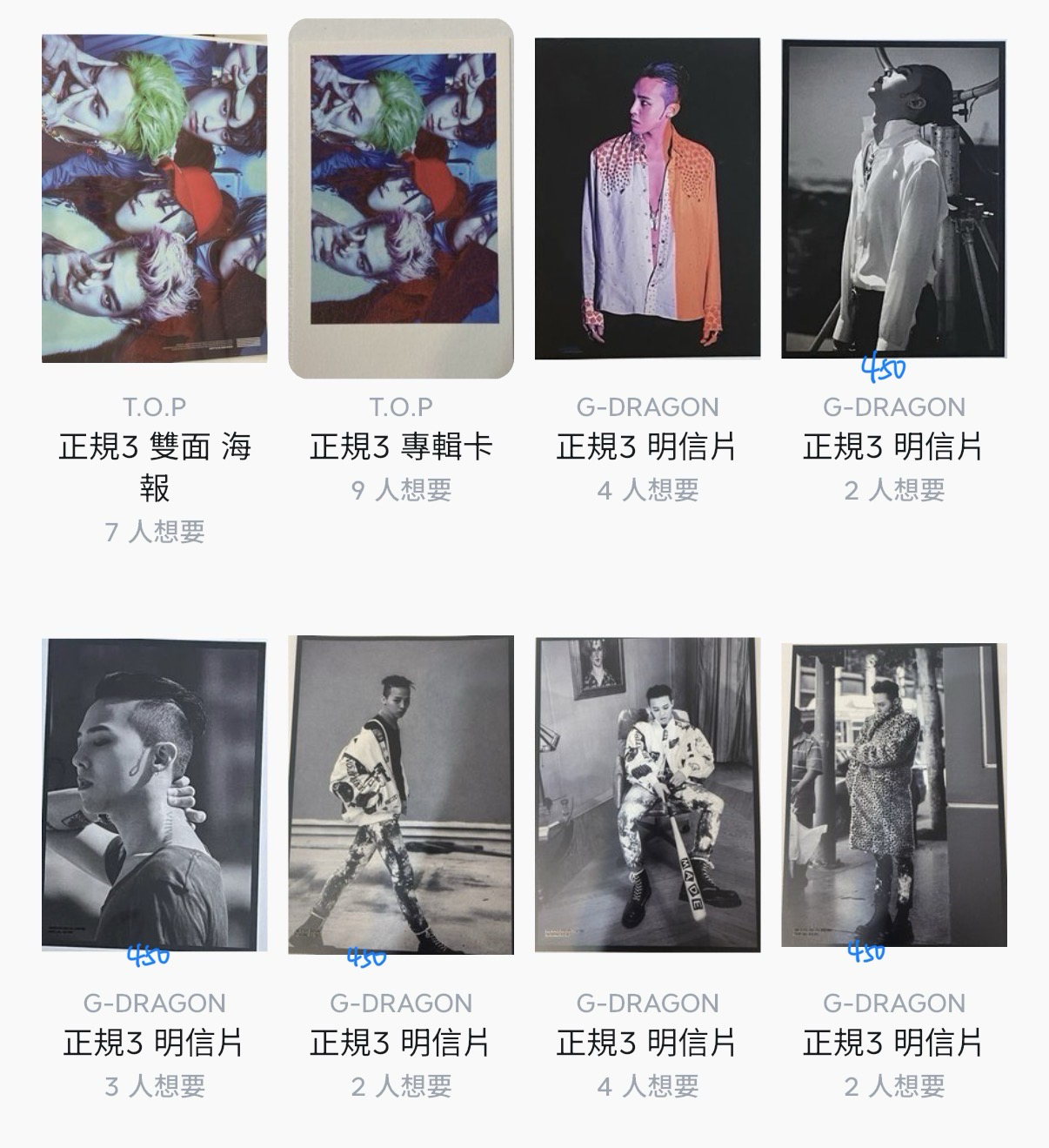 預出卡盤 勿直拍