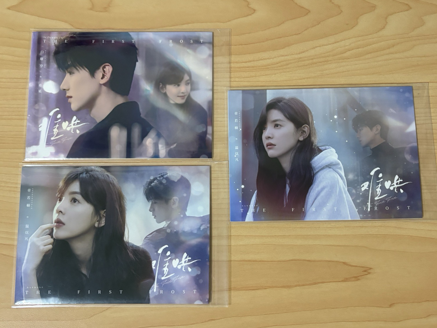 難哄 優酷兌換明信片