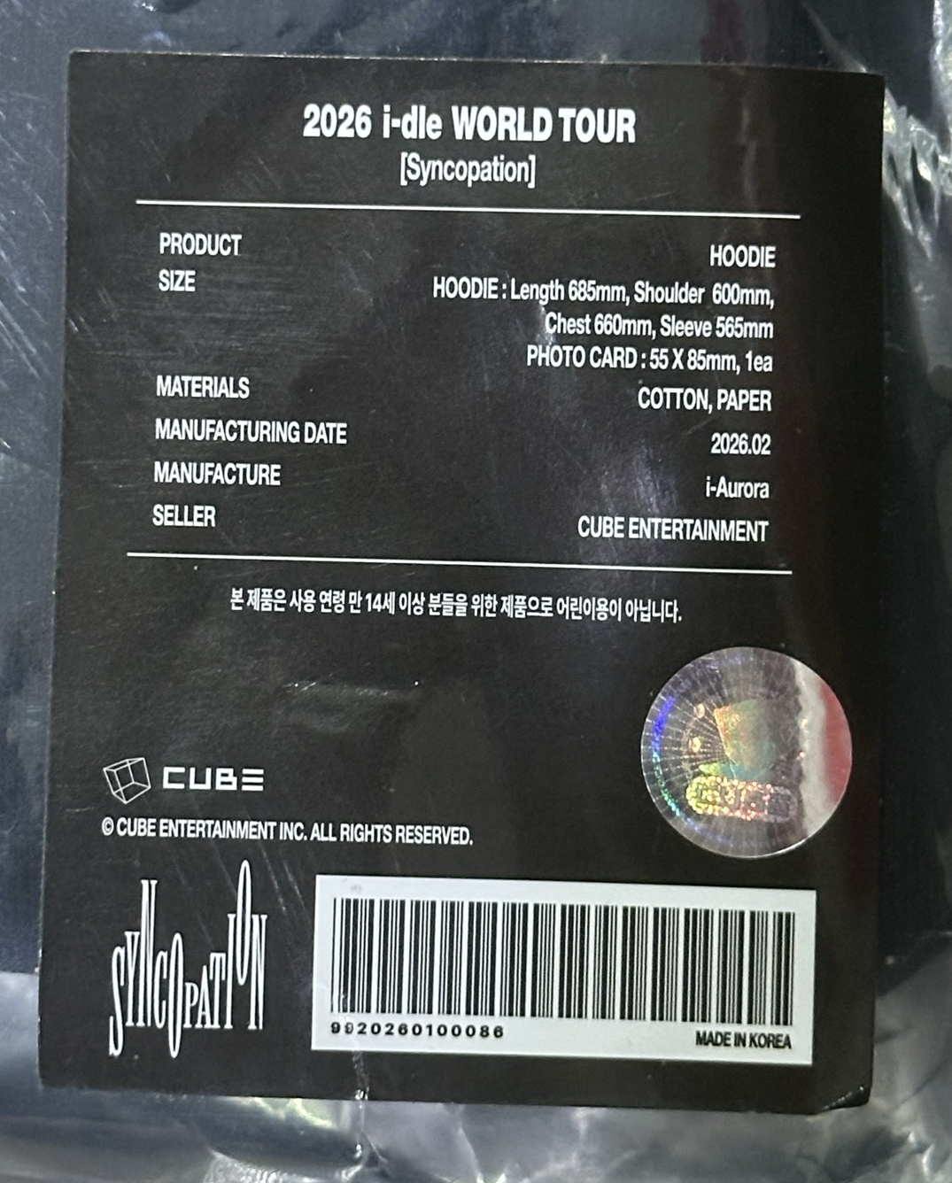 世巡場周帽踢 不含卡