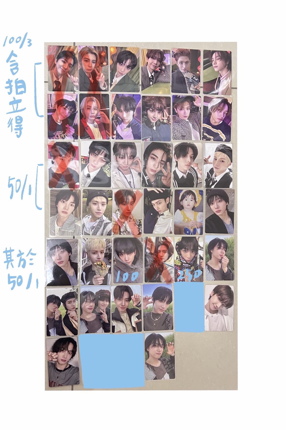 BOYNEXTDOOR小卡區