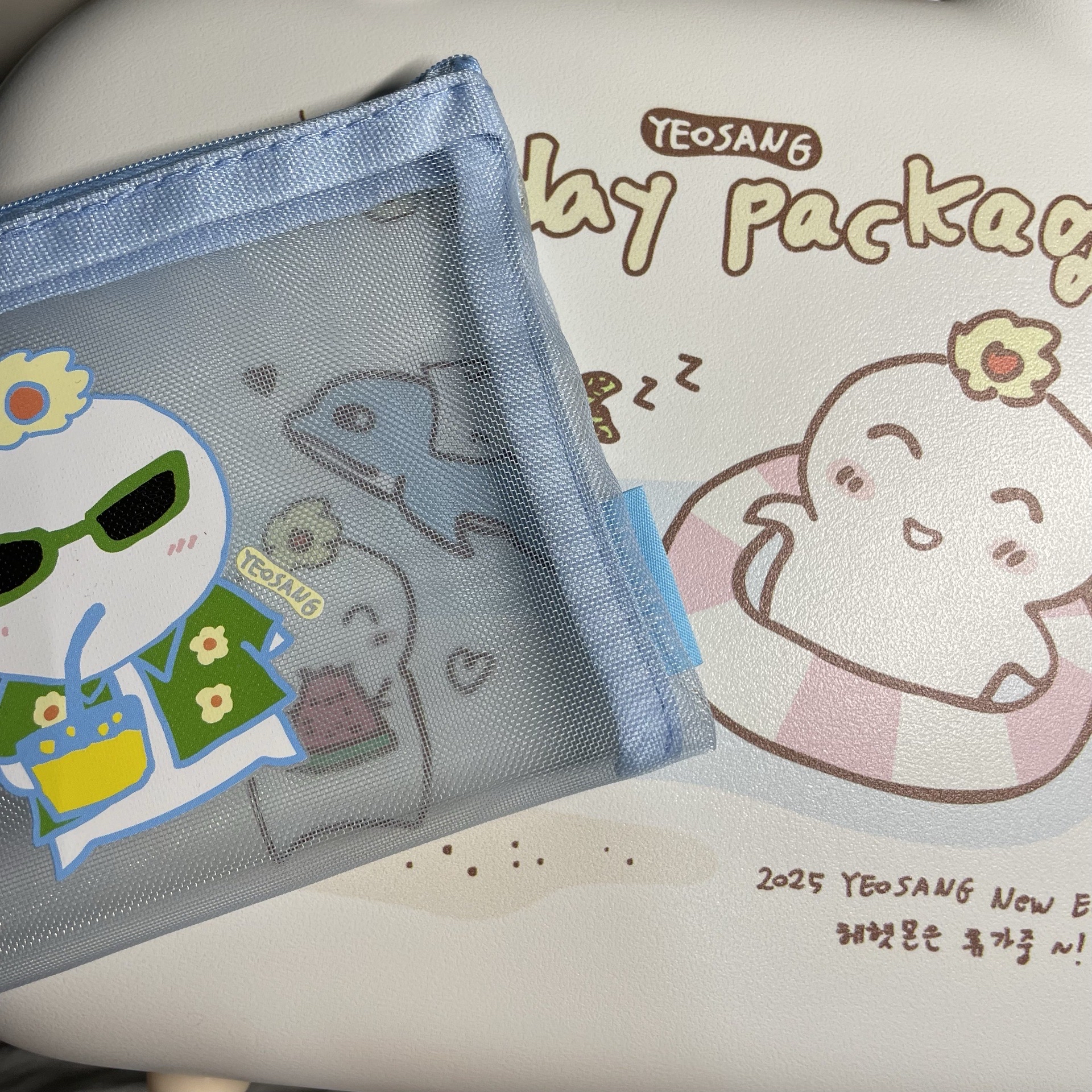 呂尚生日MD行李箱+網袋