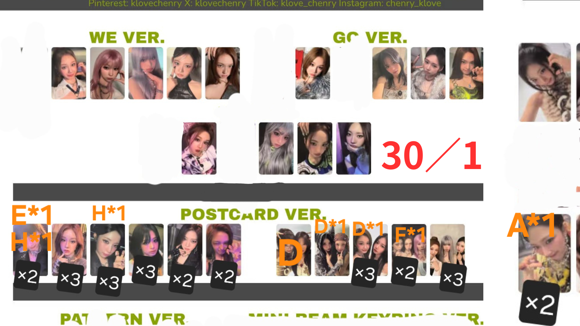 露大盤少量隊友