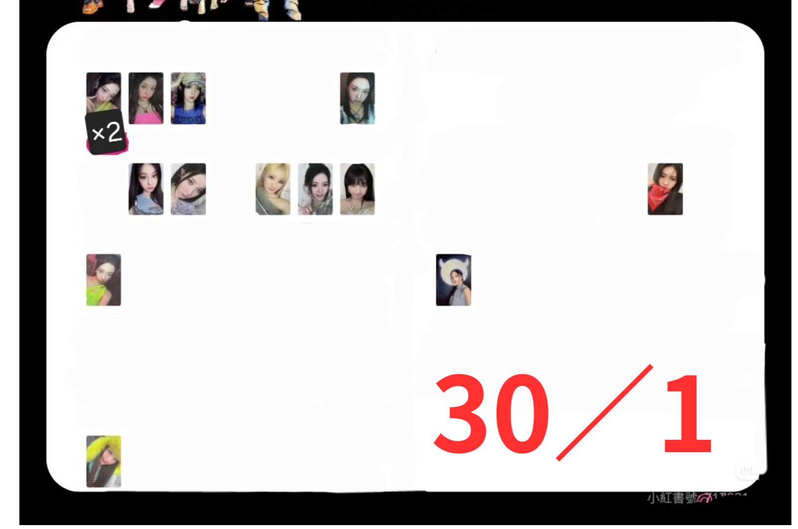 露大盤少量隊友