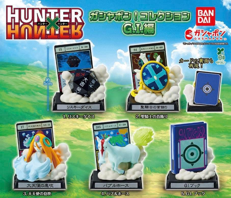 獵人貪婪之島扭蛋