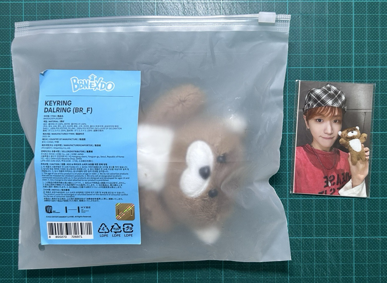 BBNEXDO 手偶吊娃 DALRING