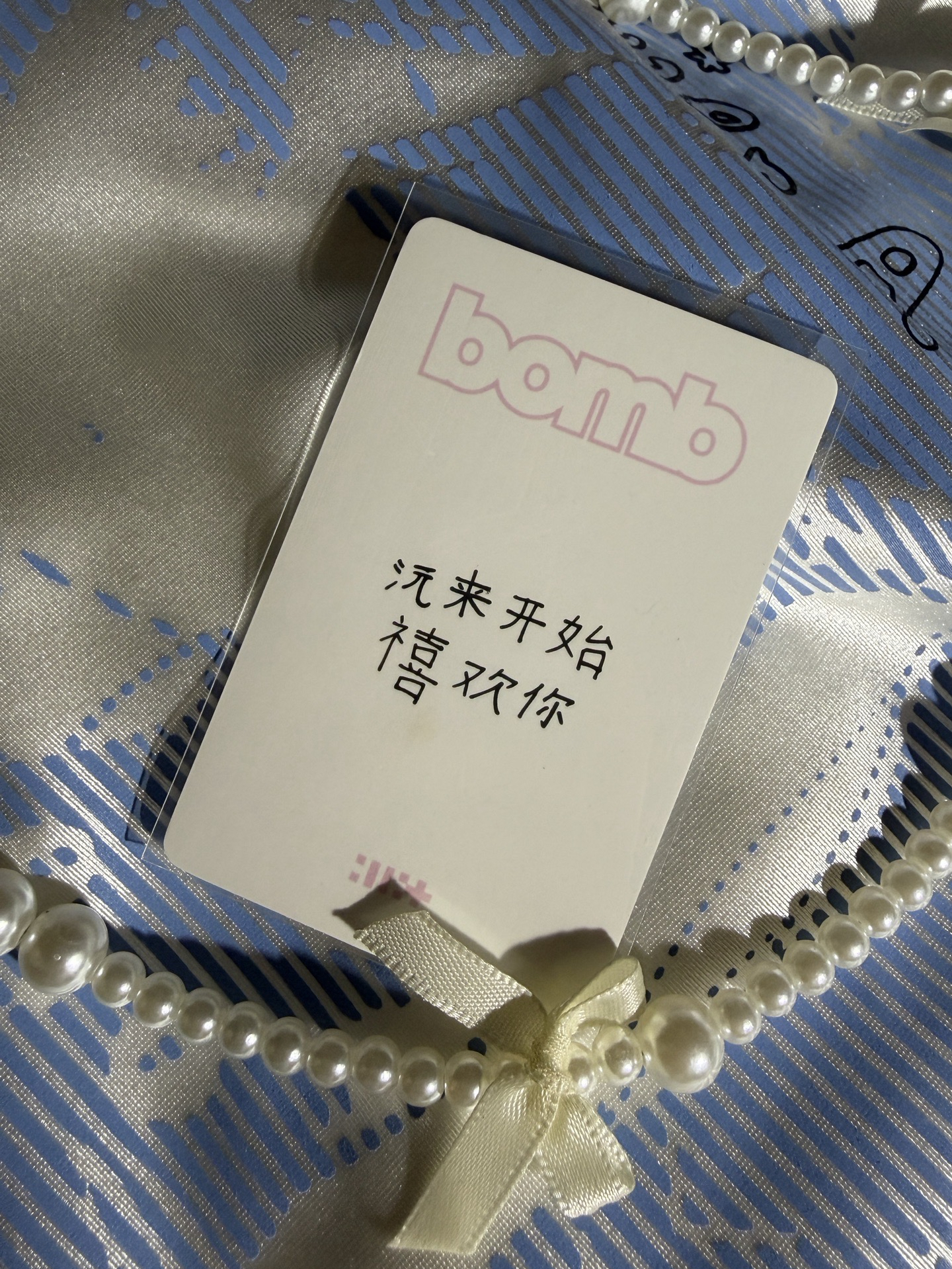 bomb WONHEE 一直娛中背卡