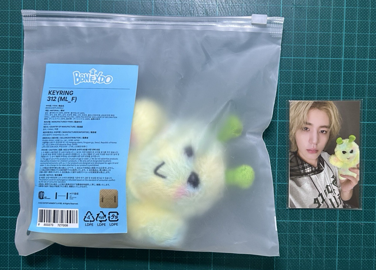 BBNEXDO 手偶吊娃 312