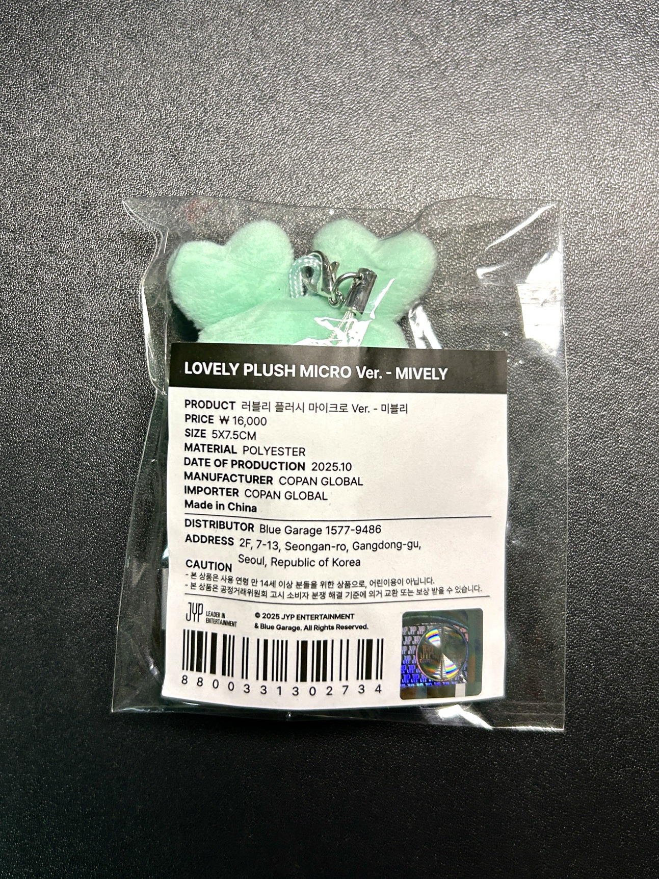 MINA豆豆眼娃小盤