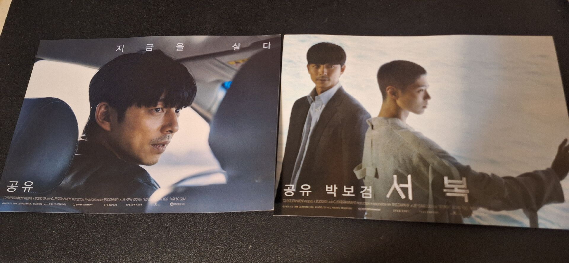 「徐福」小海報