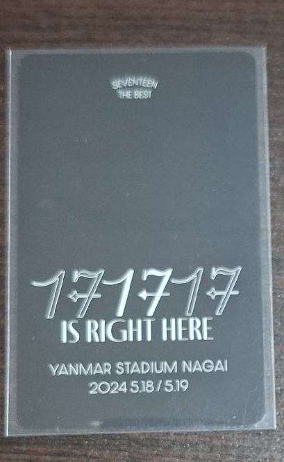 🟢率精選專 特典/場限