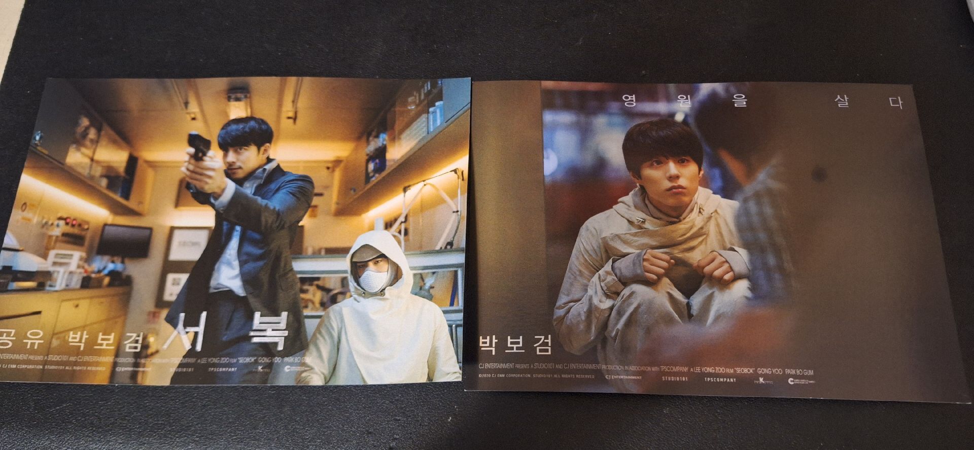 「徐福」小海報