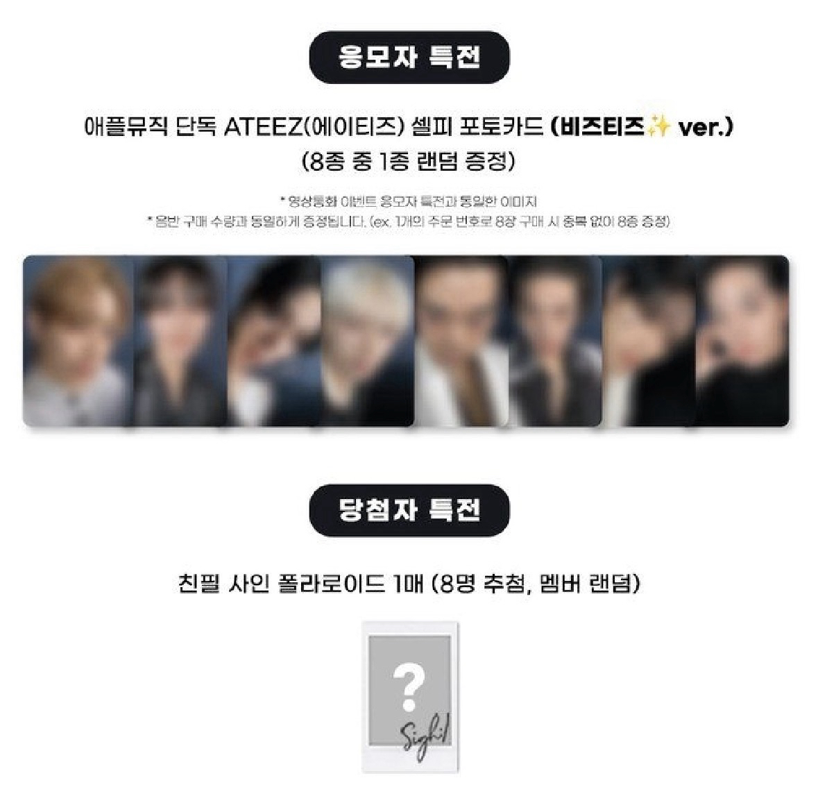 GH4 am 簽售卡 BIZ-TEEZ ver.（8張不拆售）