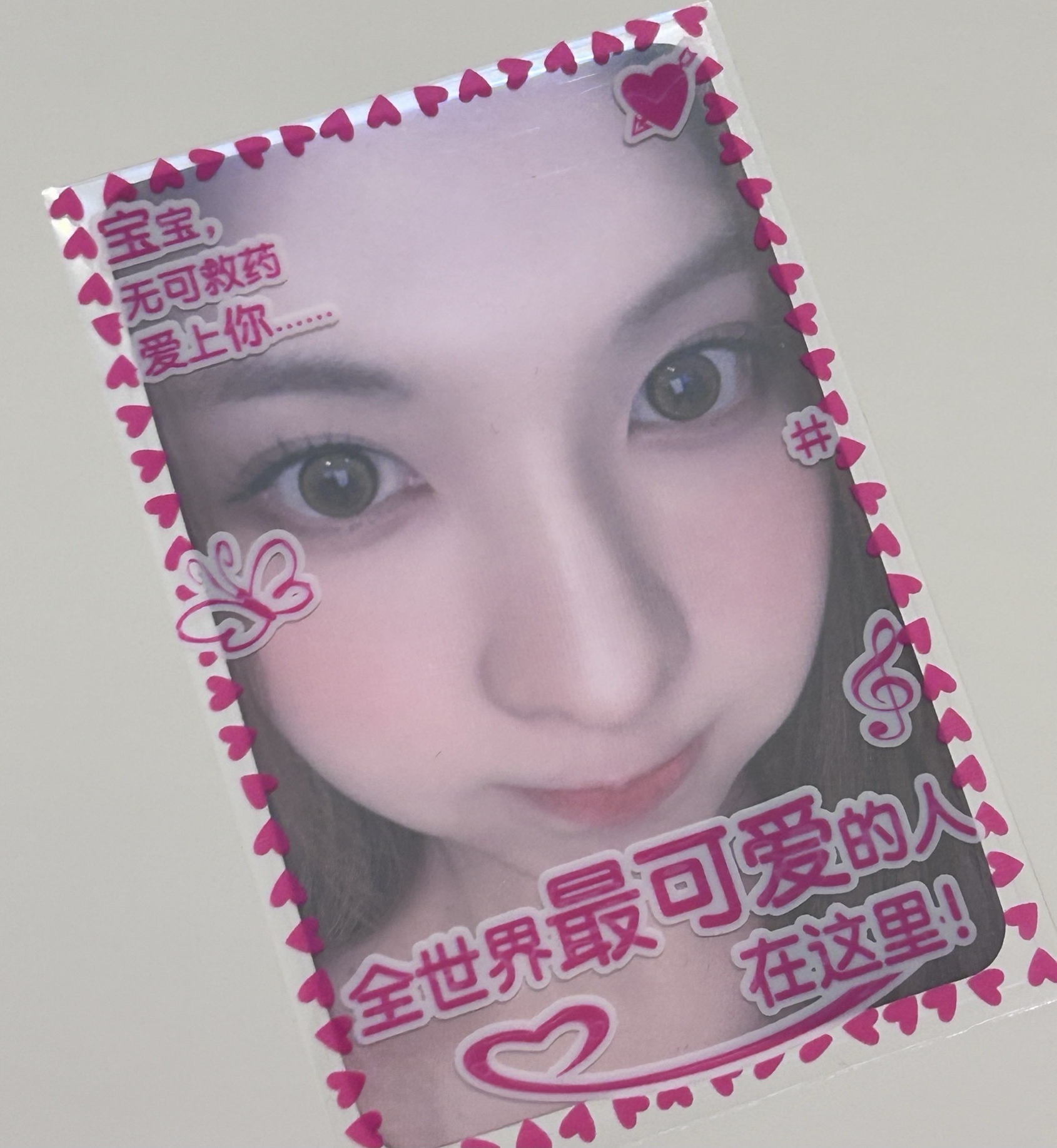 綁出（350綁至少200）