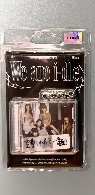 SMini 空專（小方卡/薇娟）