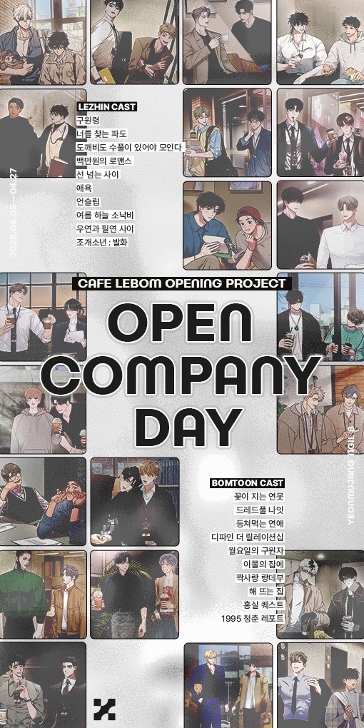 OPEN COMPANY DAY