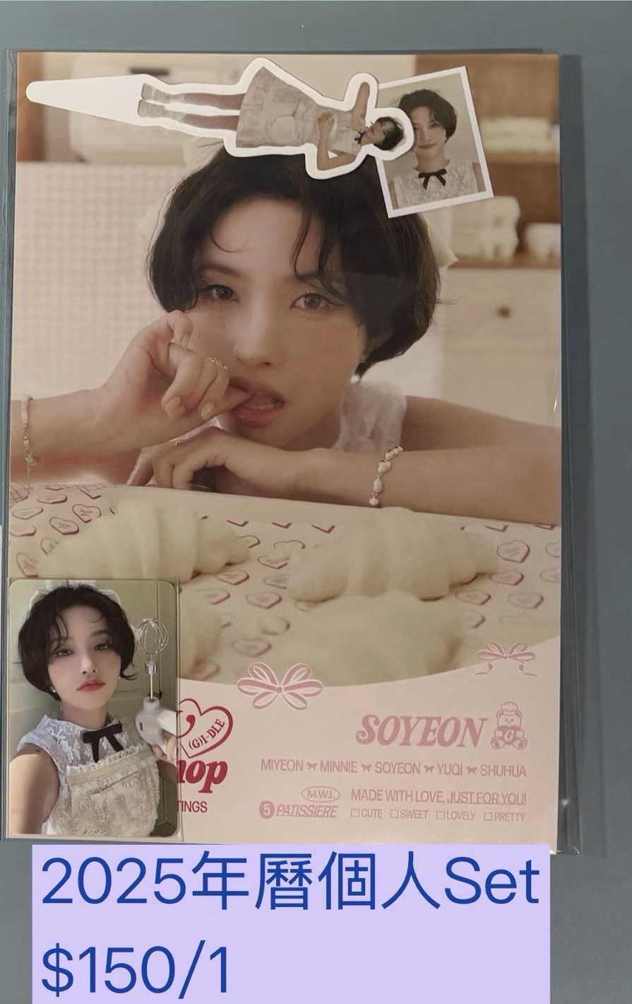 2025年曆個人set / 小娟