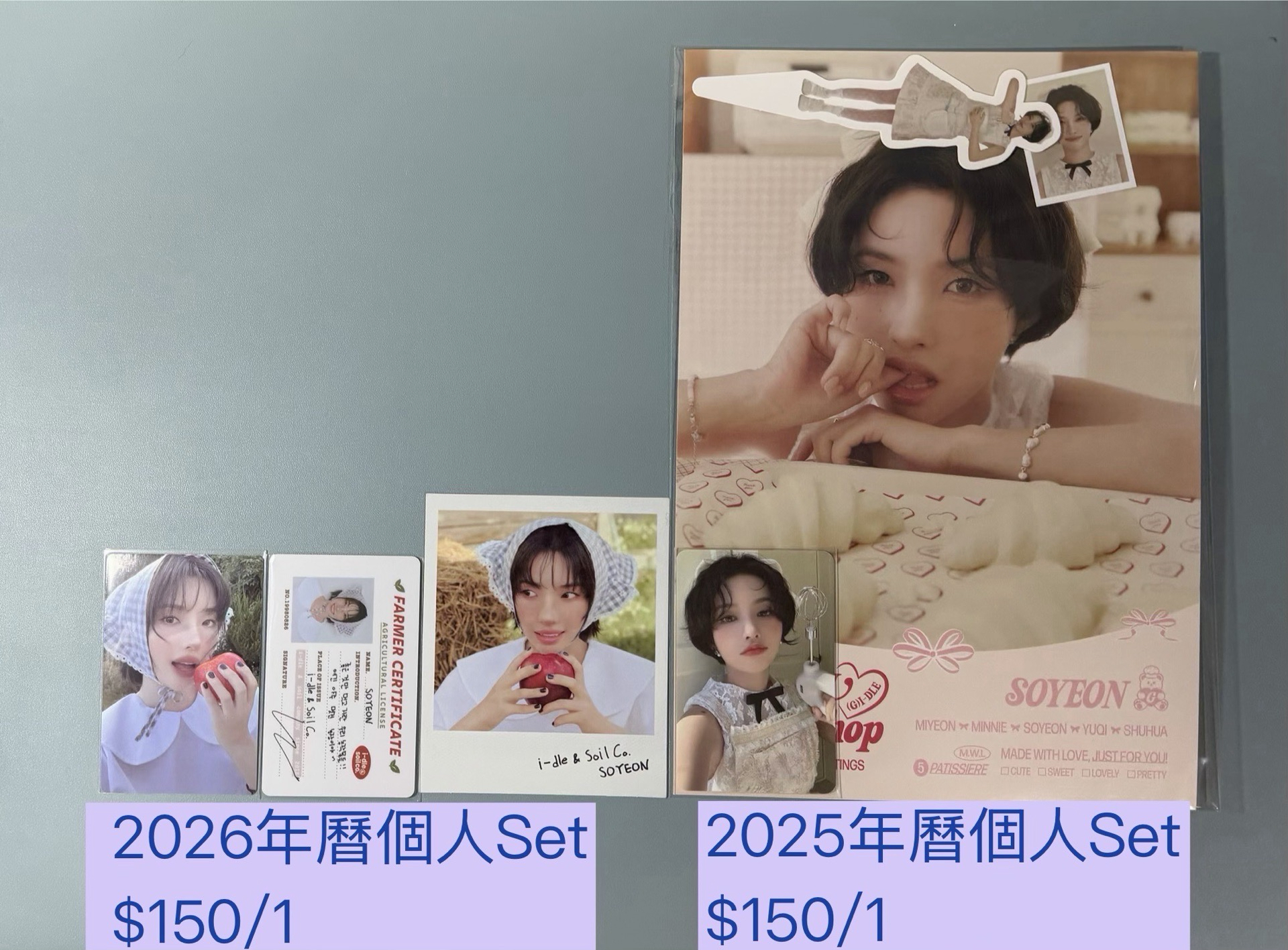 i-dle 歷年年曆專區