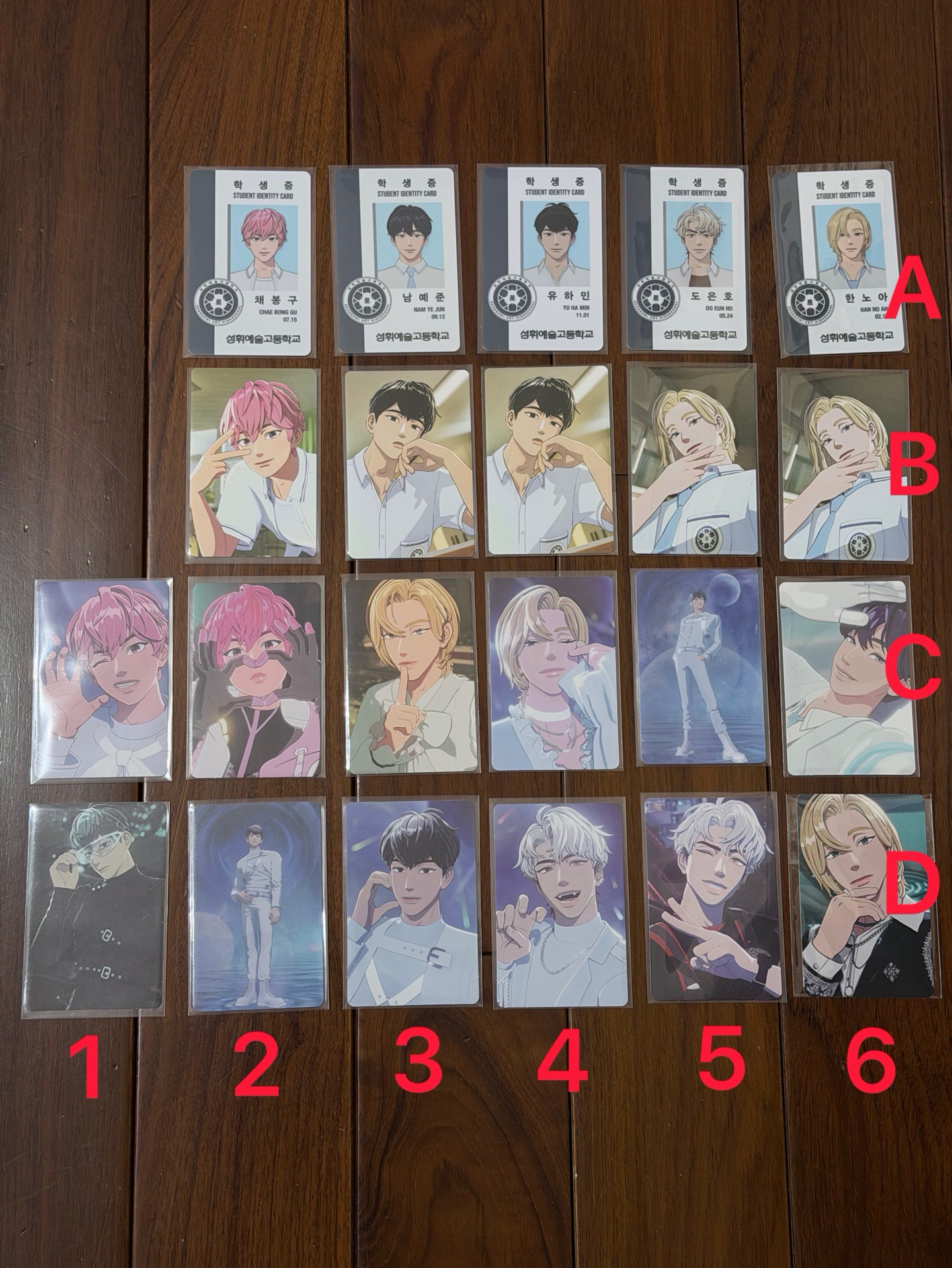 出道專及迷一專卡區 綁卡區