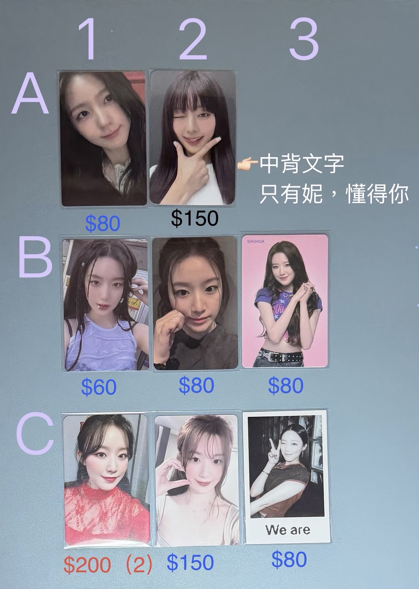 i-dle 舒華 米妮 薇娟 專區