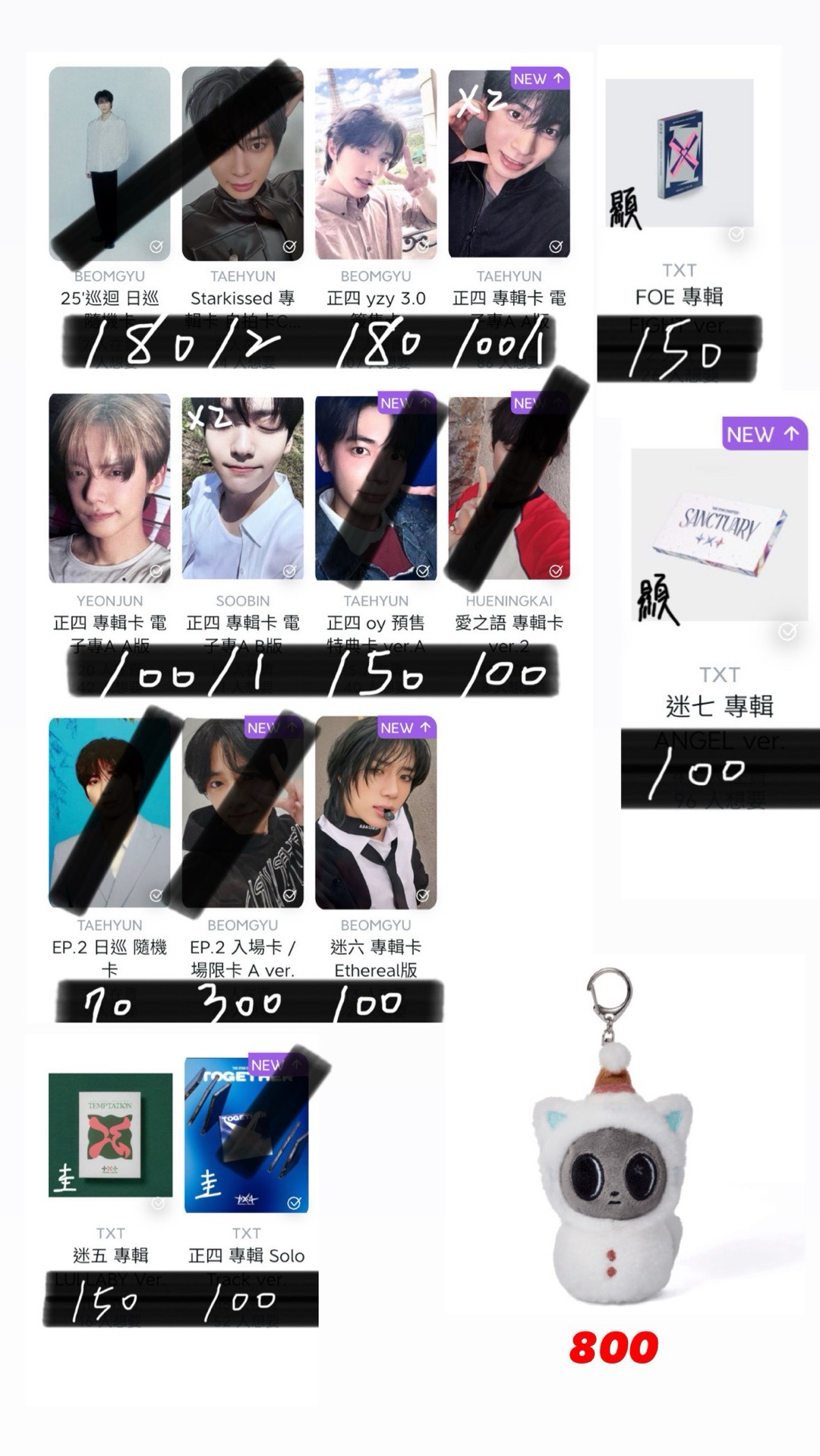 雪人喵小盤⛄️🤍可直下 多圭顯