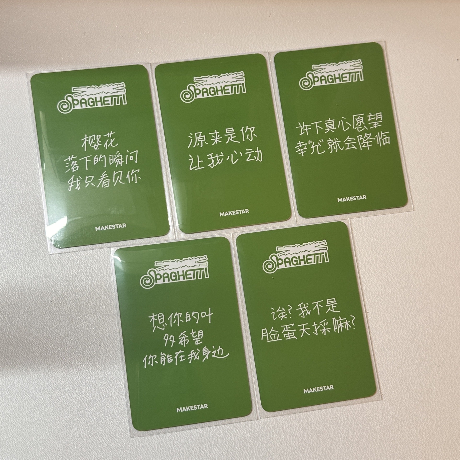 LE SSERAFIM MS追加場簽售特典 中文卡背